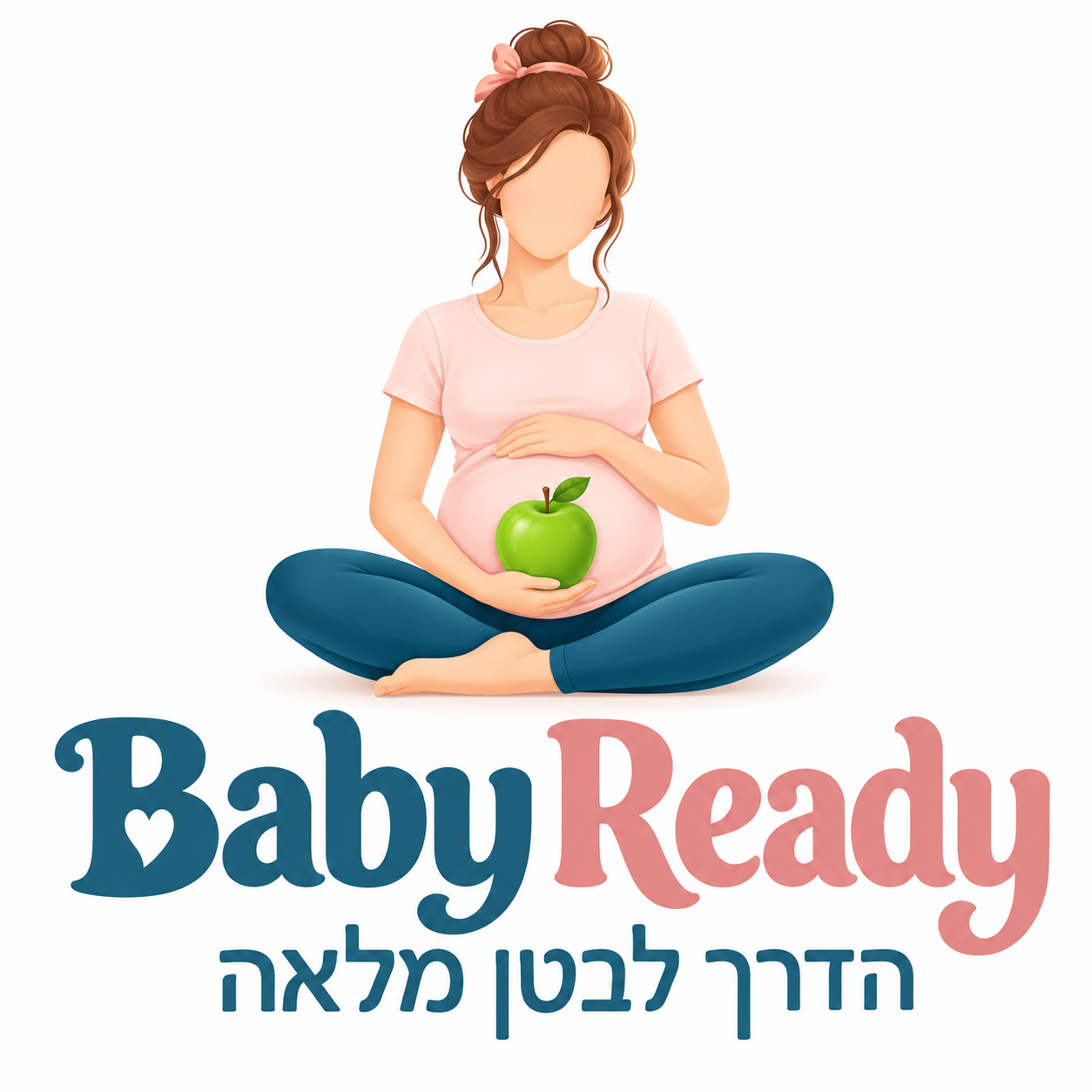 Baby Ready Bundle